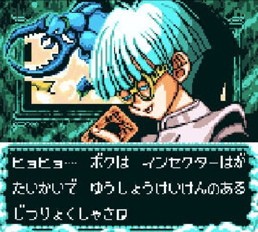 Screenshot de Yu-Gi-Oh! Duel Monsters 4 - Yugi Deck