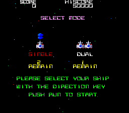 Screenshot de Galaga '88