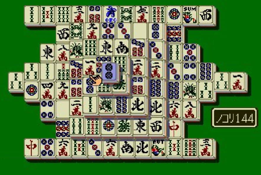 Screenshot de Shanghai