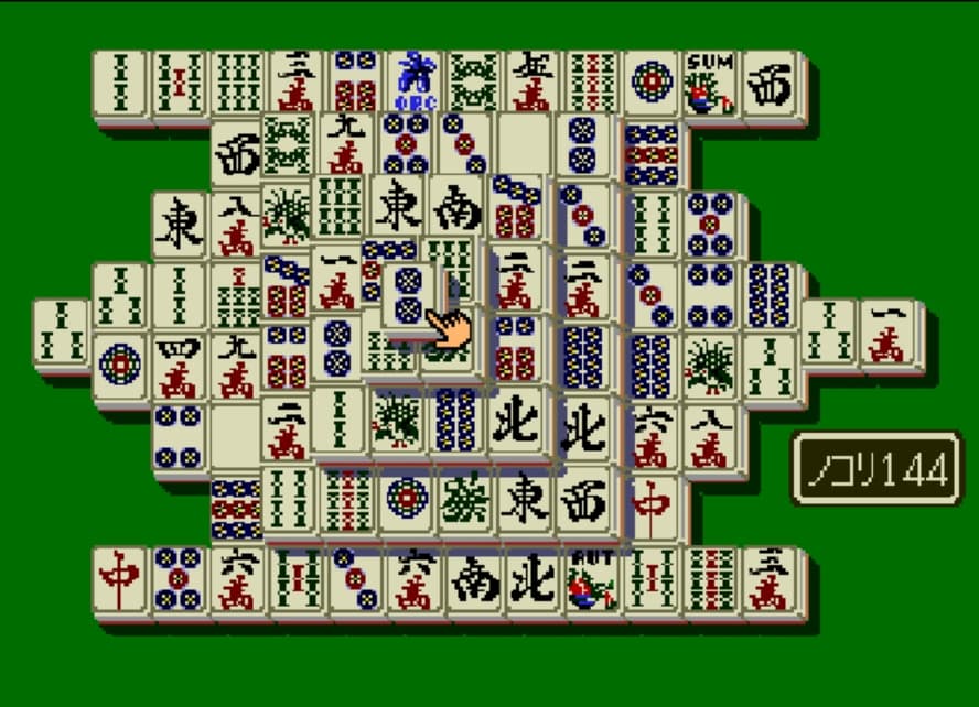 Screenshot de Shanghai