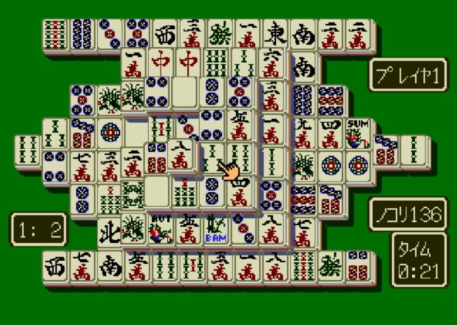 Screenshot de Shanghai