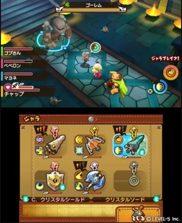 Screenshot de The Snack World: TreJarers