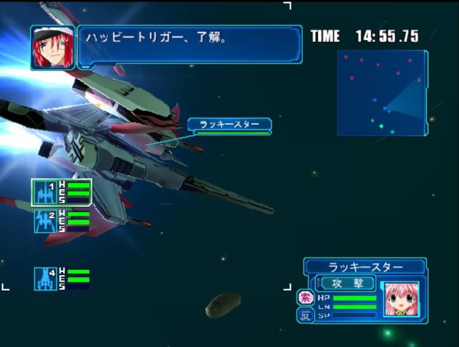 Screenshot de Galaxy Angel