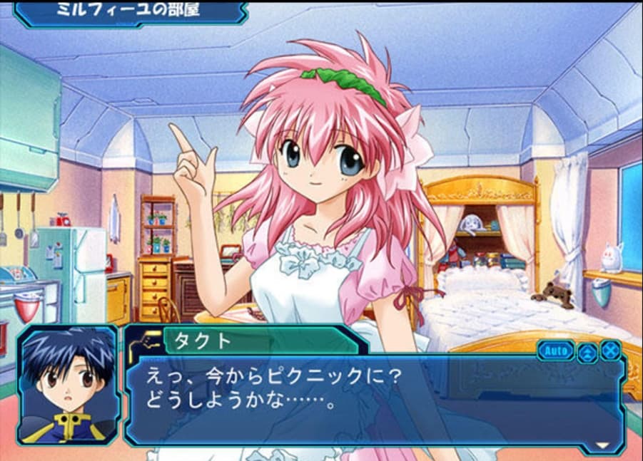 Screenshot de Galaxy Angel