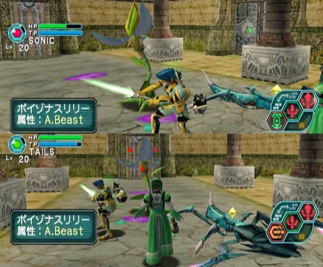 Screenshot de Phantasy Star Online Episode I & II