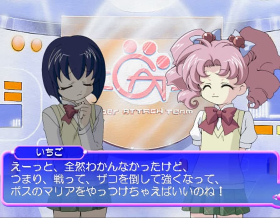 Screenshot de C.A.T. Cyber Attack Team