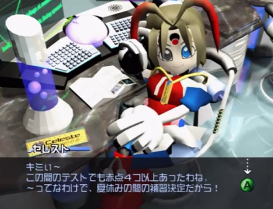 Screenshot de Magi Death Fight - Mahou Gakuen