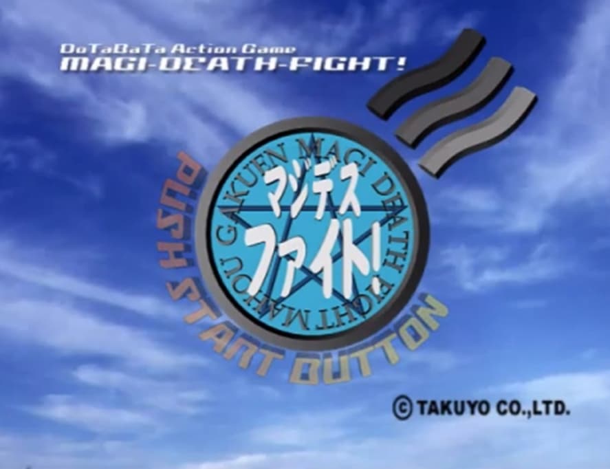 Screenshot de Magi Death Fight - Mahou Gakuen