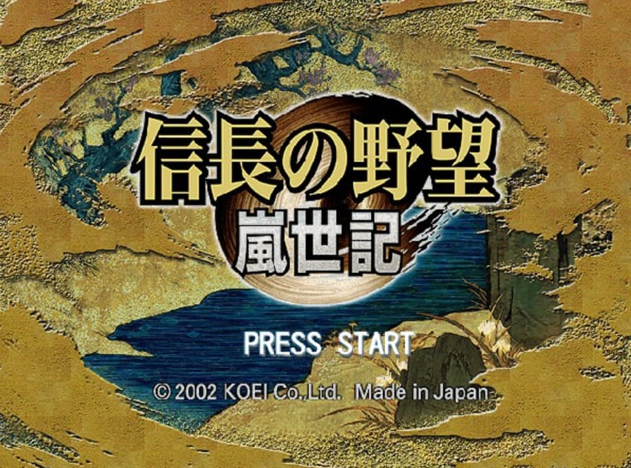 Screenshot de Nobunaga no Yabou Ranseiki