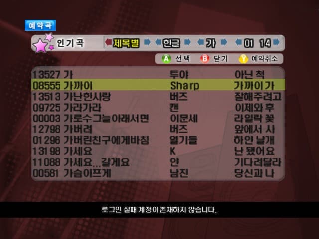 Screenshot de Ziller Net