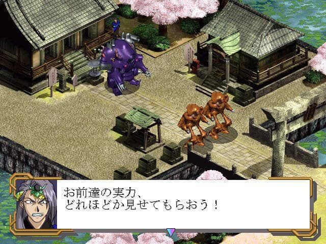 Screenshot de Sakura Taisen