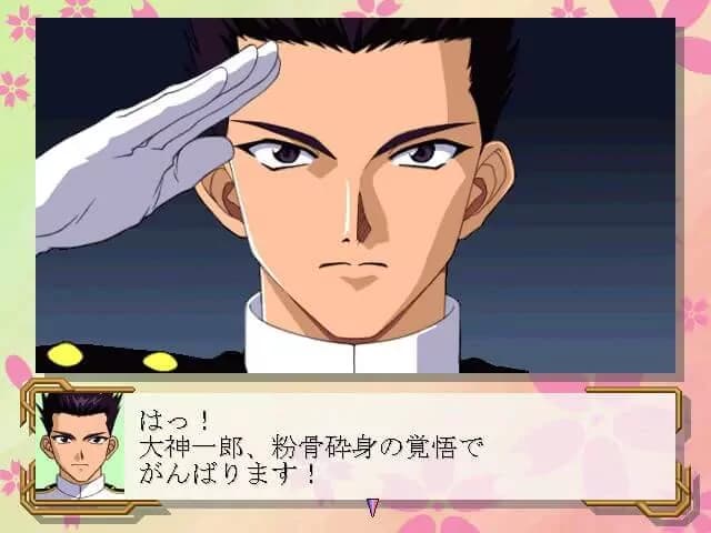 Screenshot de Sakura Taisen