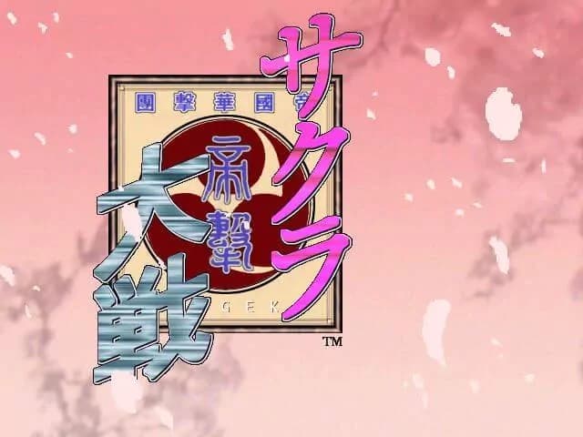 Screenshot de Sakura Taisen