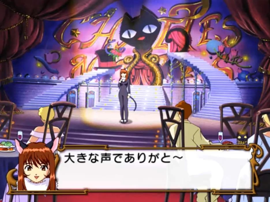 Screenshot de Sakura Taisen 3