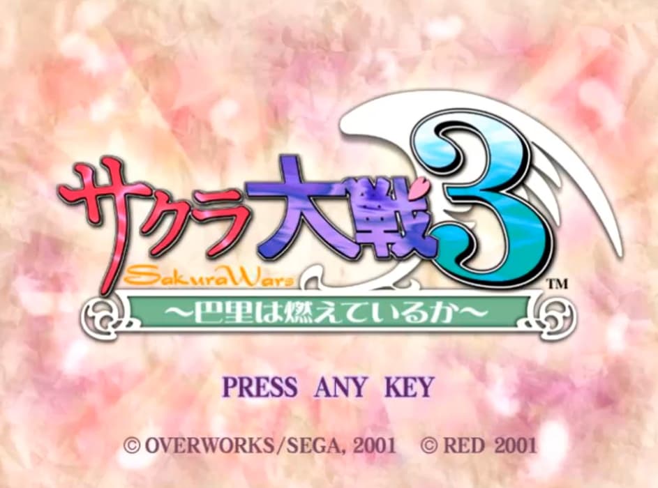 Screenshot de Sakura Taisen 3