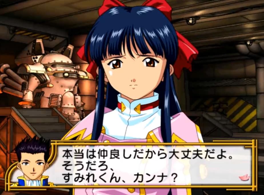 Screenshot de Sakura Taisen 4