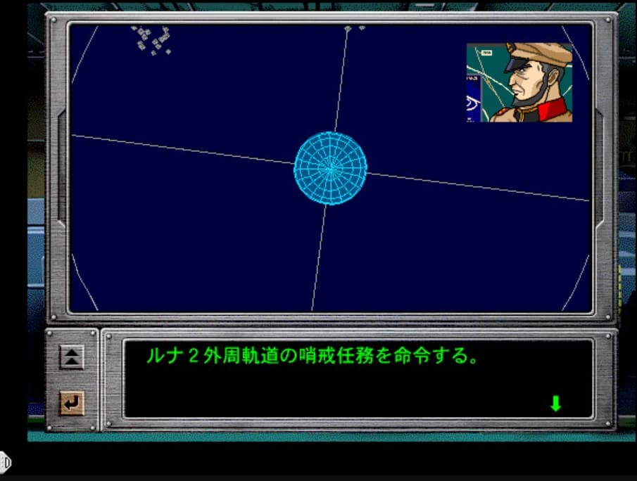 Screenshot de Gundam Tactics Mobility Fleet 0079