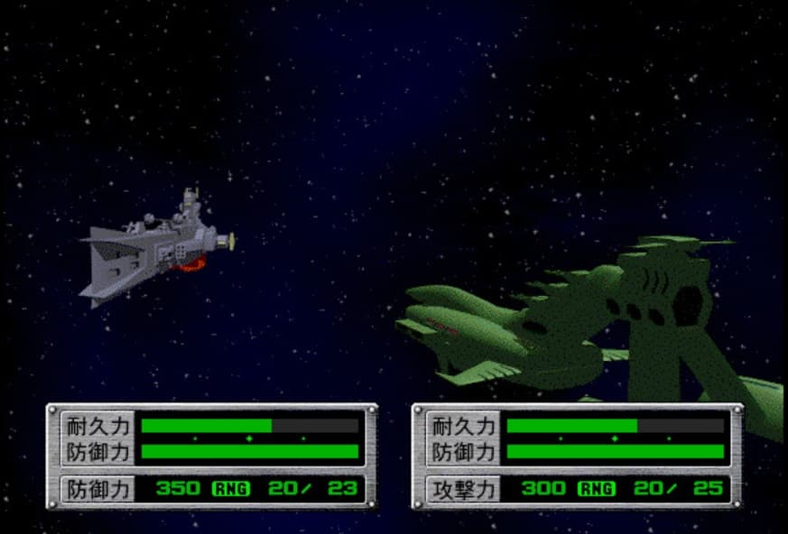 Screenshot de Gundam Tactics Mobility Fleet 0079