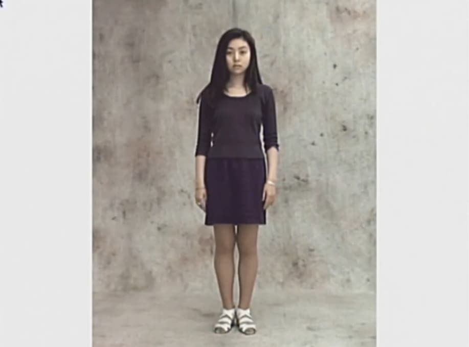 Screenshot de Yellows 2.0: Tokyo 1993 Akira Gomi Photographs