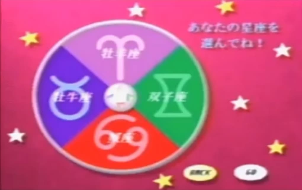 Screenshot de Elements Voice Series 2 RICA FUKAMI Private Step