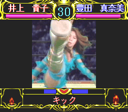 Screenshot de Zen-Nippon Joshi Pro Wrestling Queen of Queens