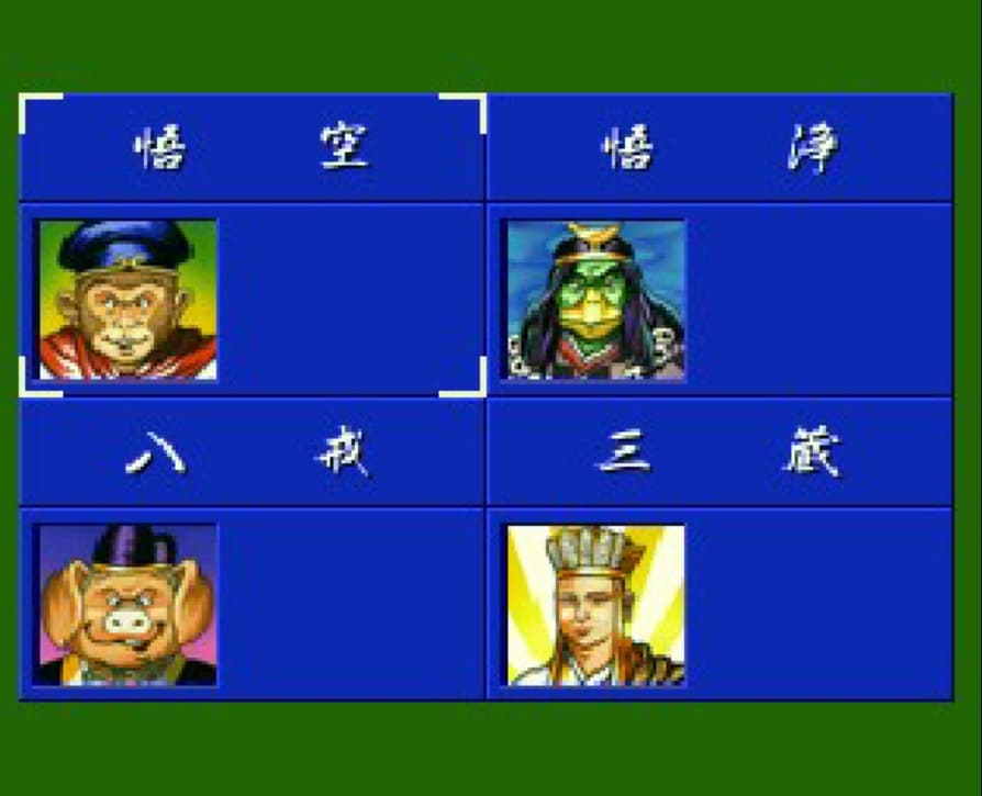 Screenshot de Mahjong Gokuu Tenjiku