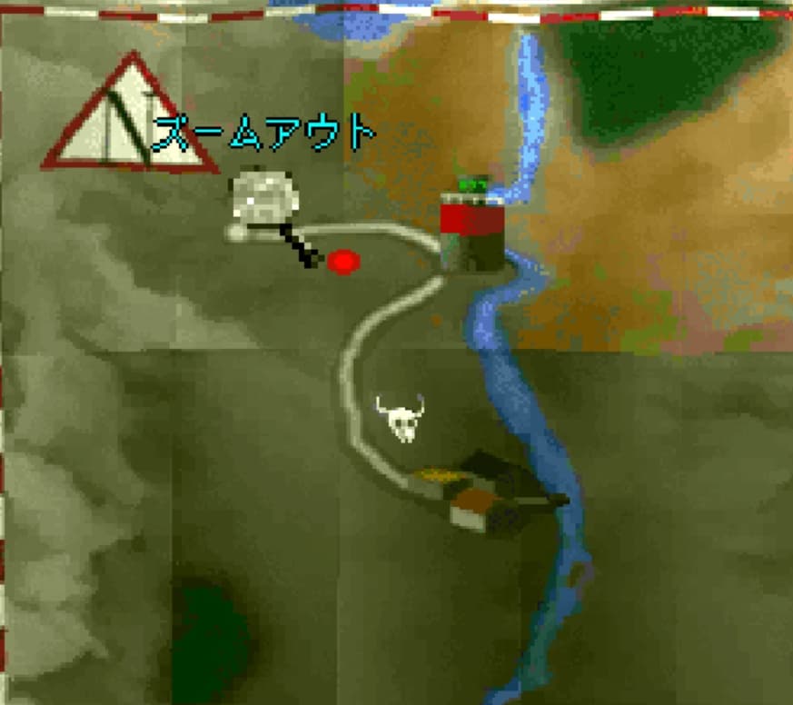 Screenshot de Return to Zork