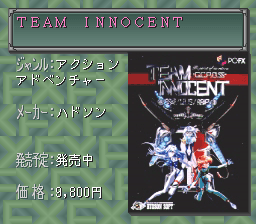 Screenshot de Anime Freak FX Volume 1