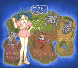 Screenshot de Anime Freak FX Volume 1