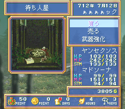 Screenshot de Lunatic Dawn FX