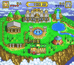 Screenshot de Angelique Special