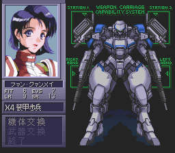 Screenshot de Power Dolls FX