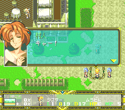 Screenshot de Der Langrisser FX