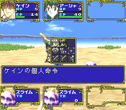 Screenshot de Blue Breaker - Ken yori mo Hohoemi o