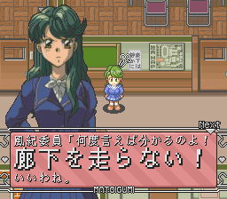 Screenshot de Fire Woman Matoi-gumi