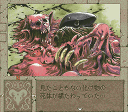 Screenshot de Boundary Gate - Daughter of Kingdom