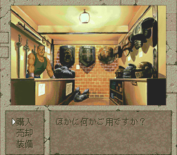 Screenshot de Boundary Gate - Daughter of Kingdom