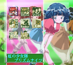 Screenshot de Anime Freak FX Volume 4