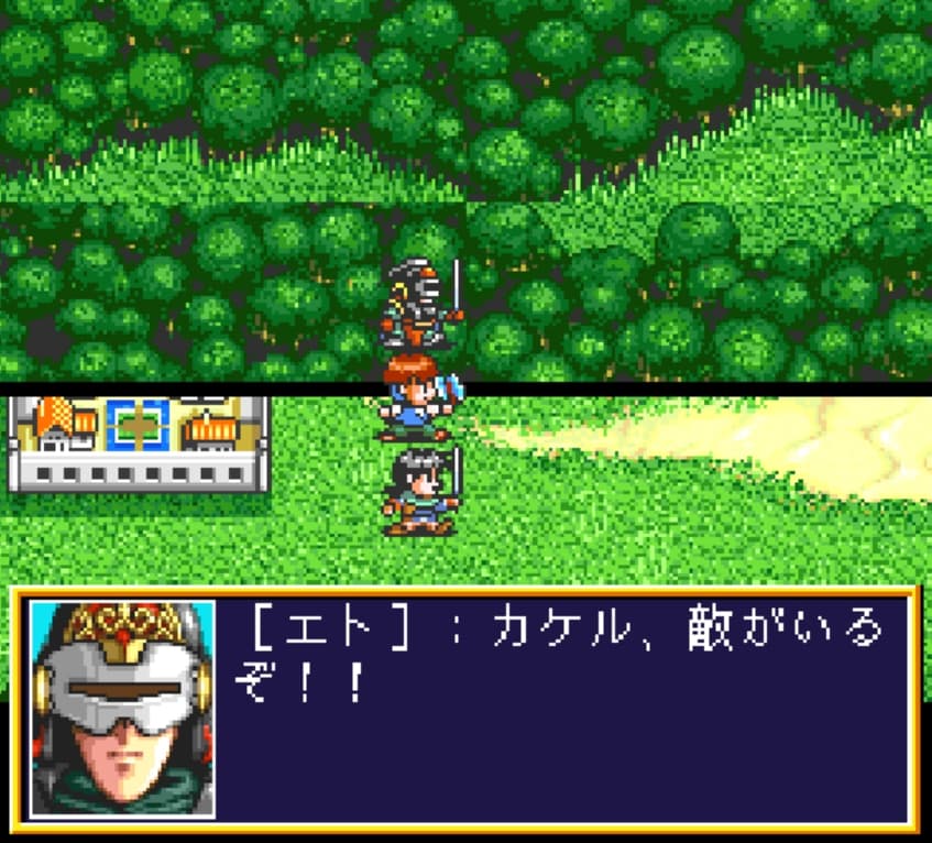 Screenshot de Dragon Knight 4