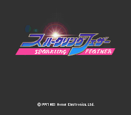 Screenshot de Sparkling Feather