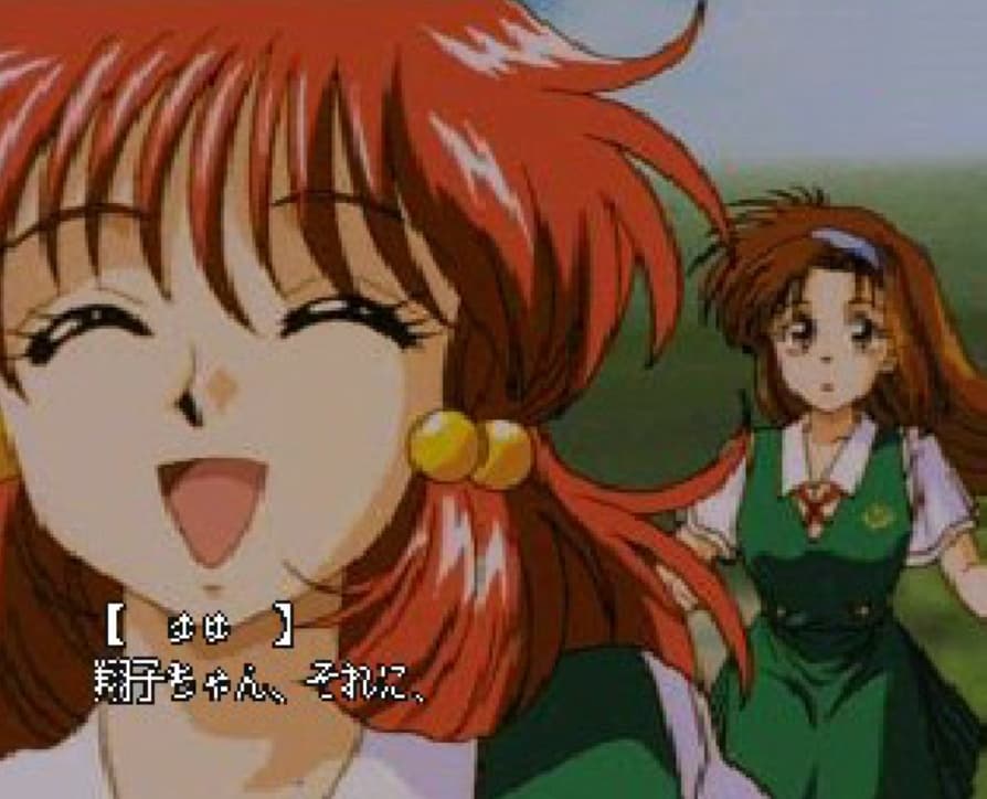 Screenshot de Pia Carrot e Youkoso!!