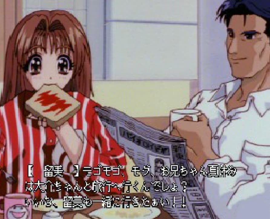 Screenshot de Pia Carrot e Youkoso!!