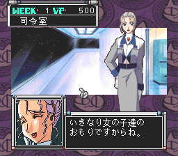 Screenshot de Wakusei Kougekitai Little Cats