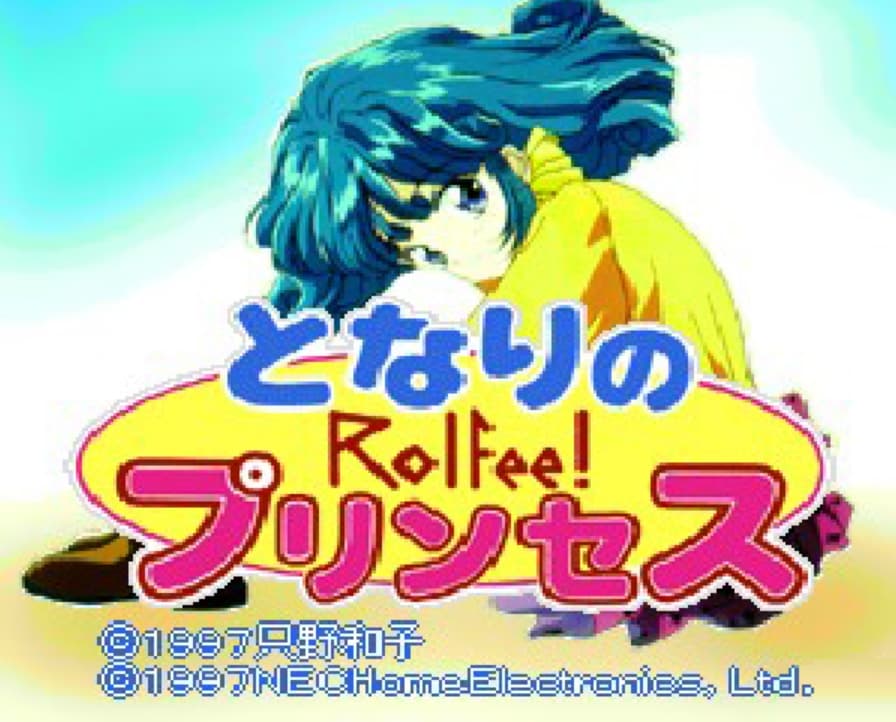 Screenshot de Tonari no Princess Rolfee