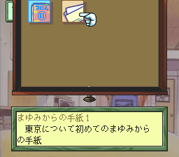 Screenshot de Comic Road