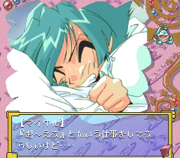 Screenshot de Minimum Nanonic