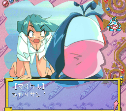 Screenshot de Minimum Nanonic