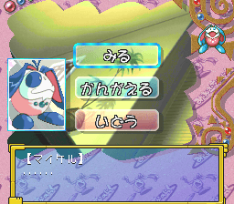 Screenshot de Minimum Nanonic