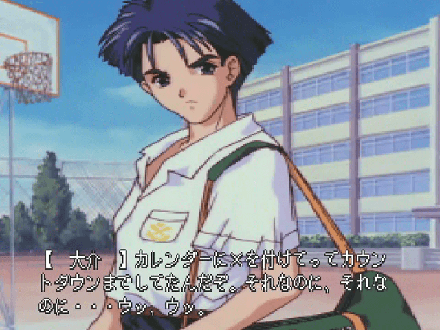 Screenshot de Pia Carrot & Can Can Bunny Cocktail Pack