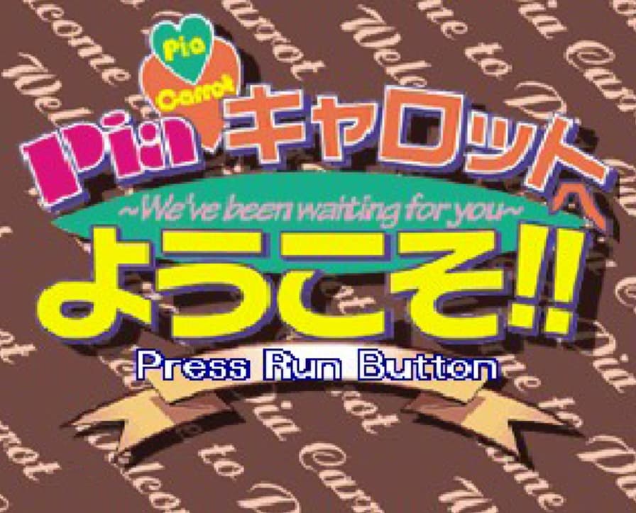 Screenshot de Pia Carrot & Can Can Bunny Cocktail Pack